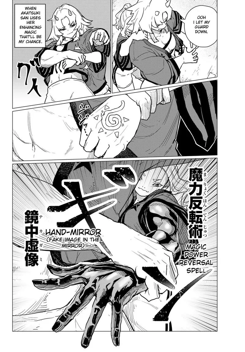 Flying Witch Chapter 82 page 24