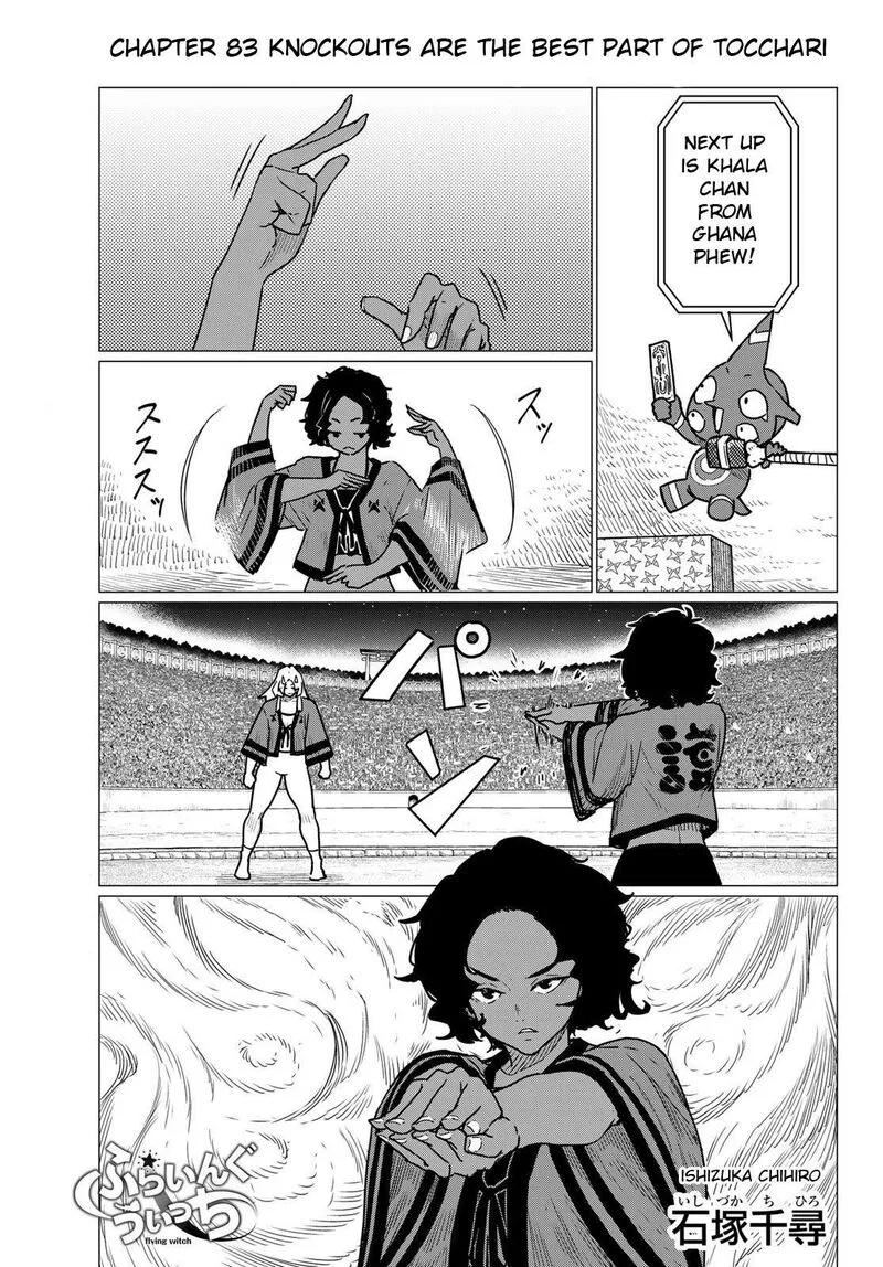 Flying Witch Chapter 83 page 1