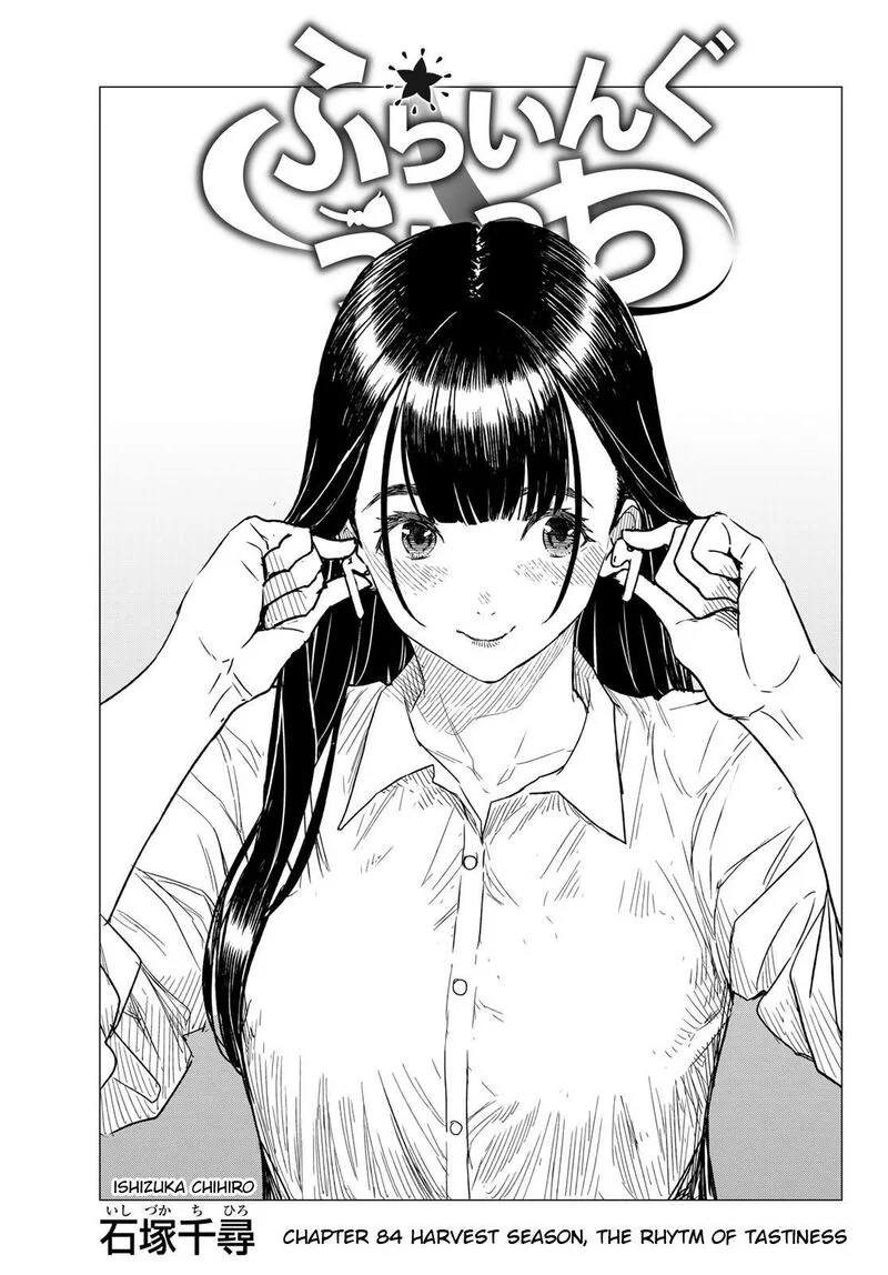 Flying Witch Chapter 84 page 1