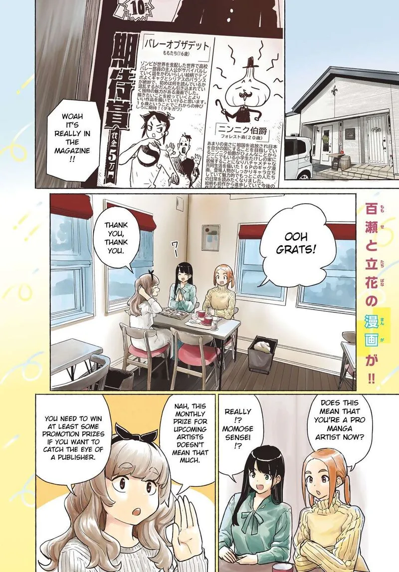 Flying Witch Chapter 85 page 2