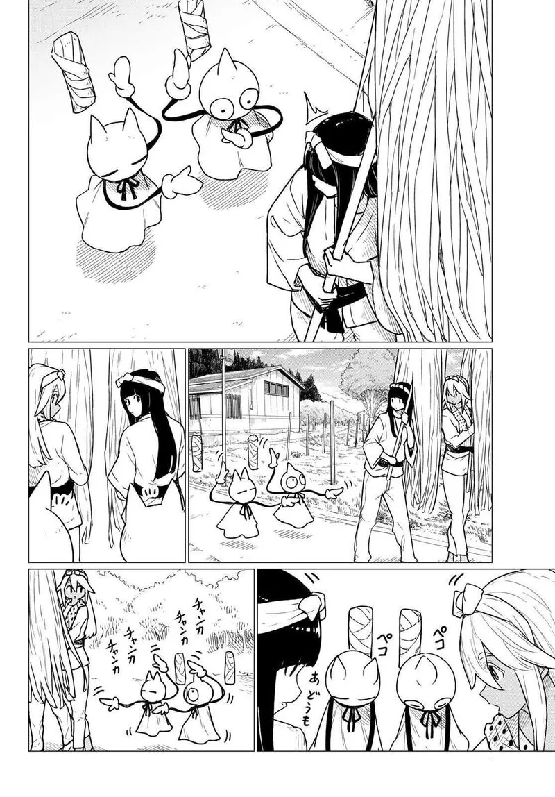Flying Witch Chapter 86 page 6