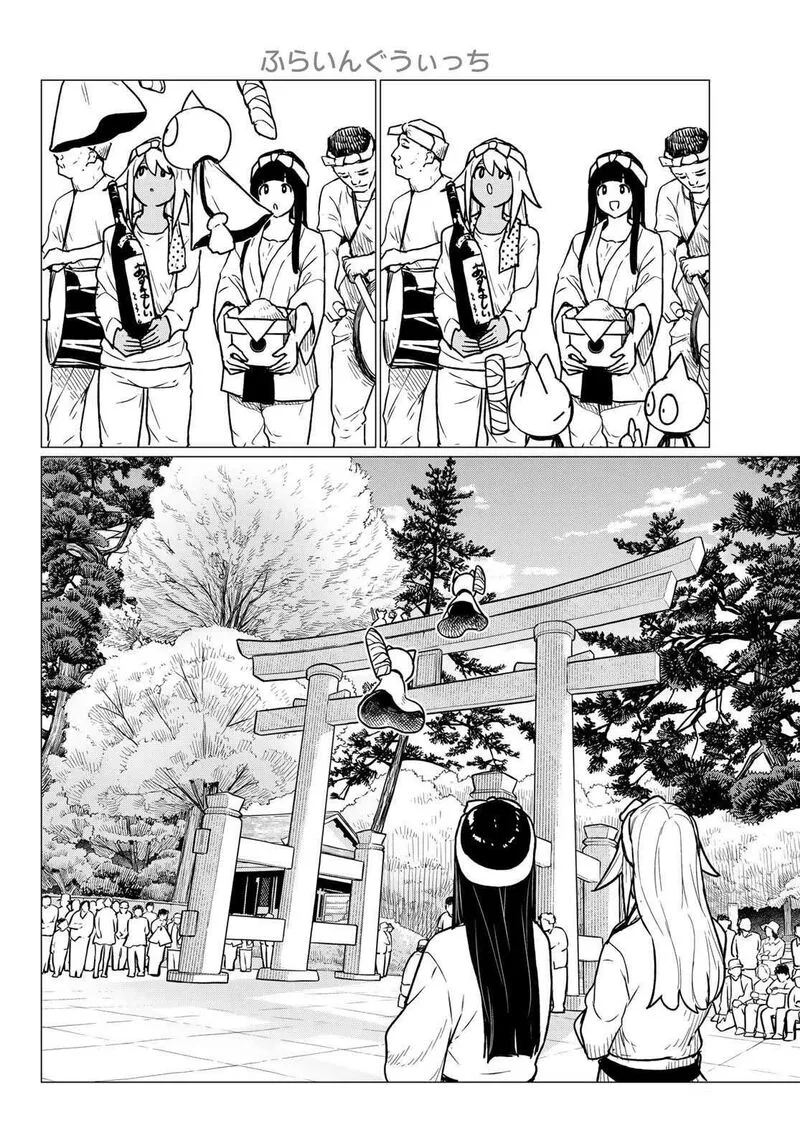 Flying Witch Chapter 86 page 20