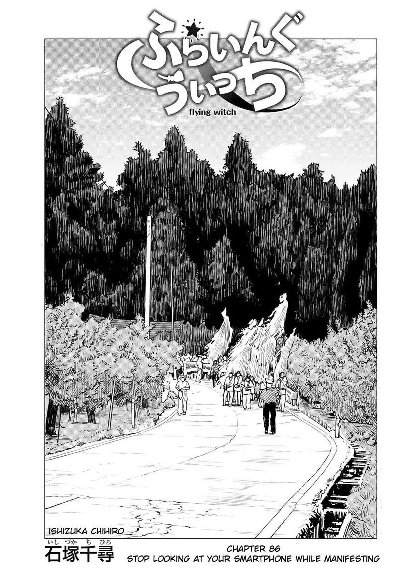 Flying Witch Chapter 86 page 1