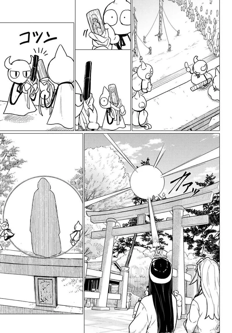 Flying Witch Chapter 86 page 21
