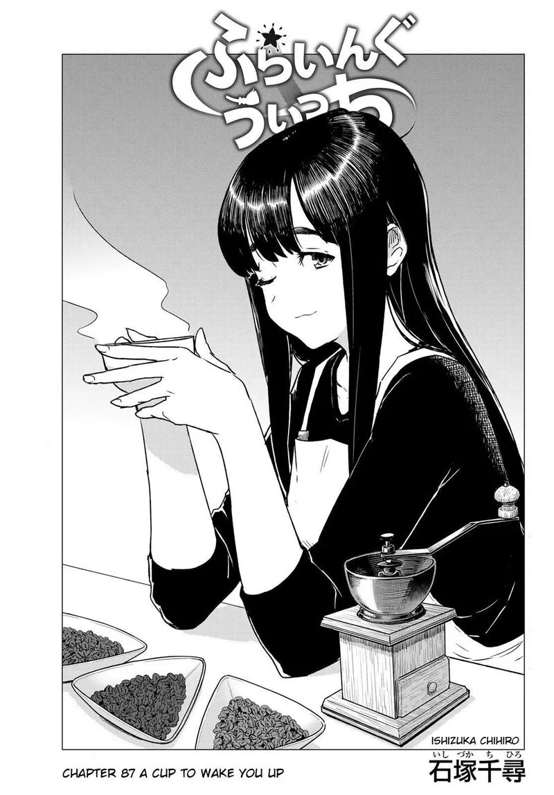 Flying Witch Chapter 87 page 1