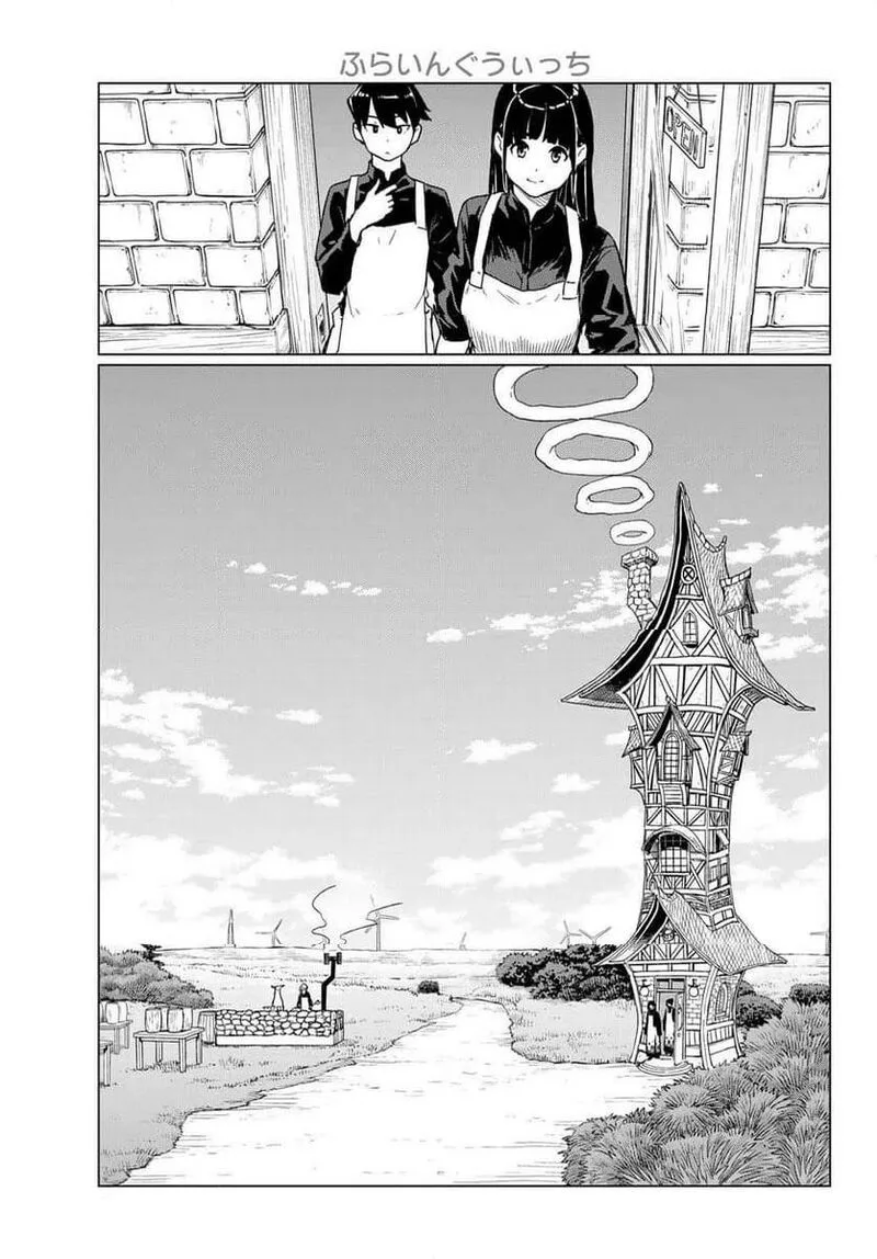 Flying Witch Chapter 88 page 15