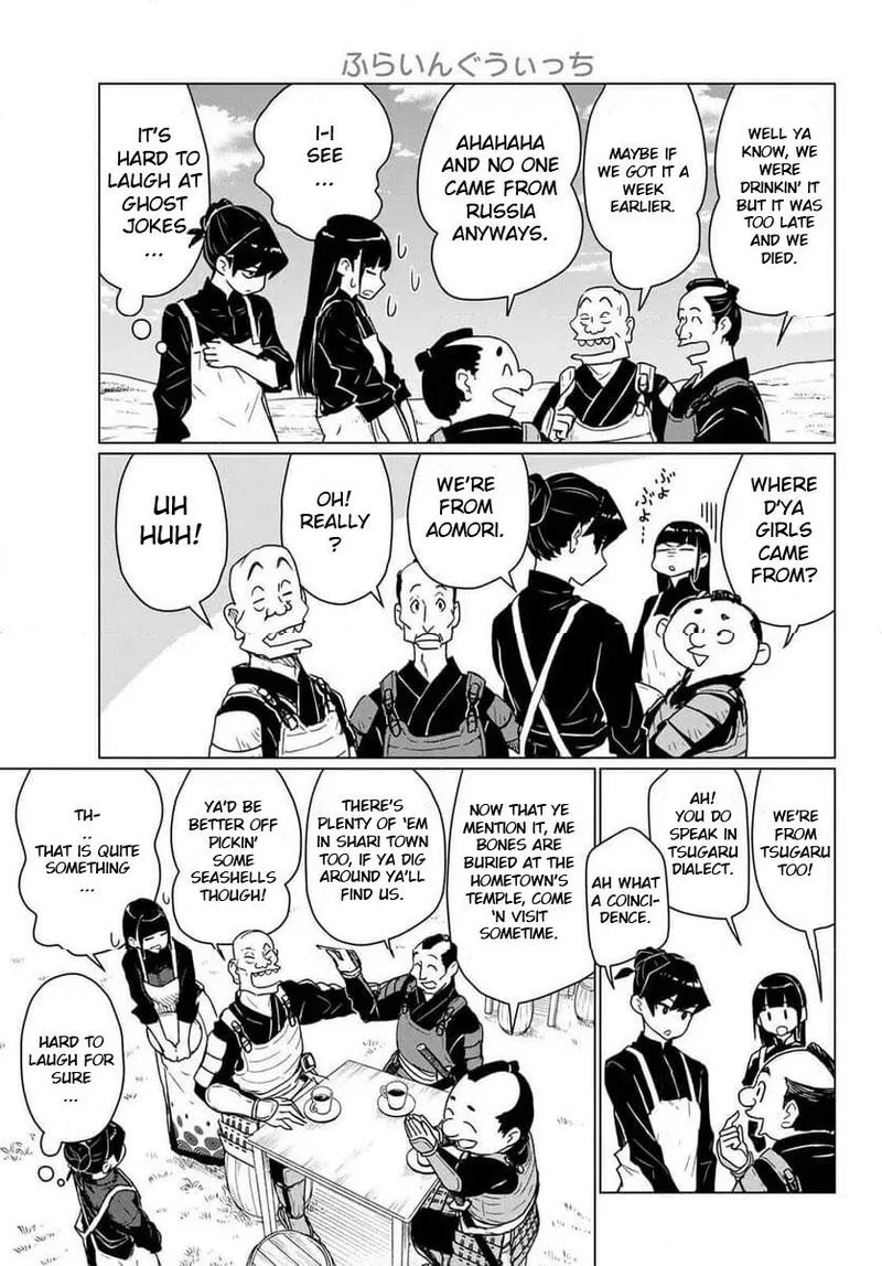Flying Witch Chapter 88 page 23