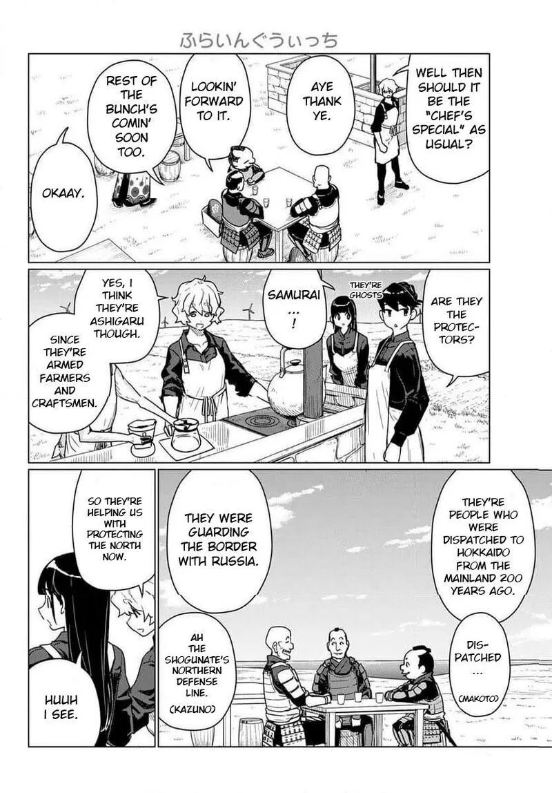 Flying Witch Chapter 88 page 20
