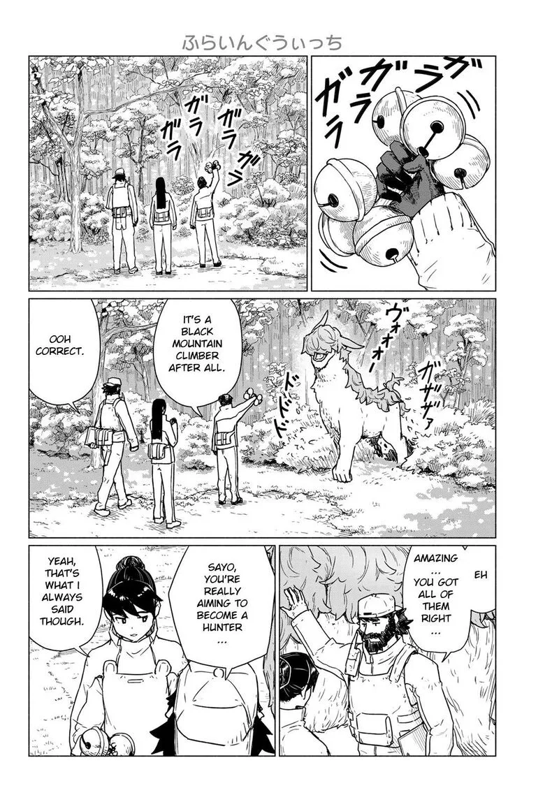 Flying Witch Chapter 89 page 24