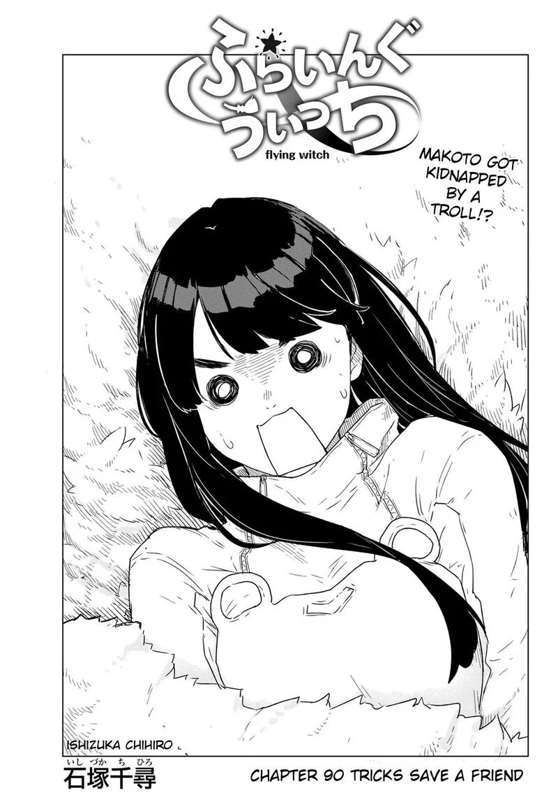 Flying Witch Chapter 90 page 1