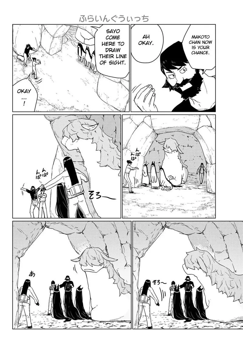 Flying Witch Chapter 90 page 22