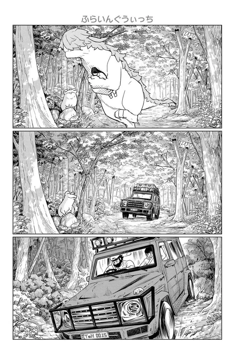 Flying Witch Chapter 90 page 2