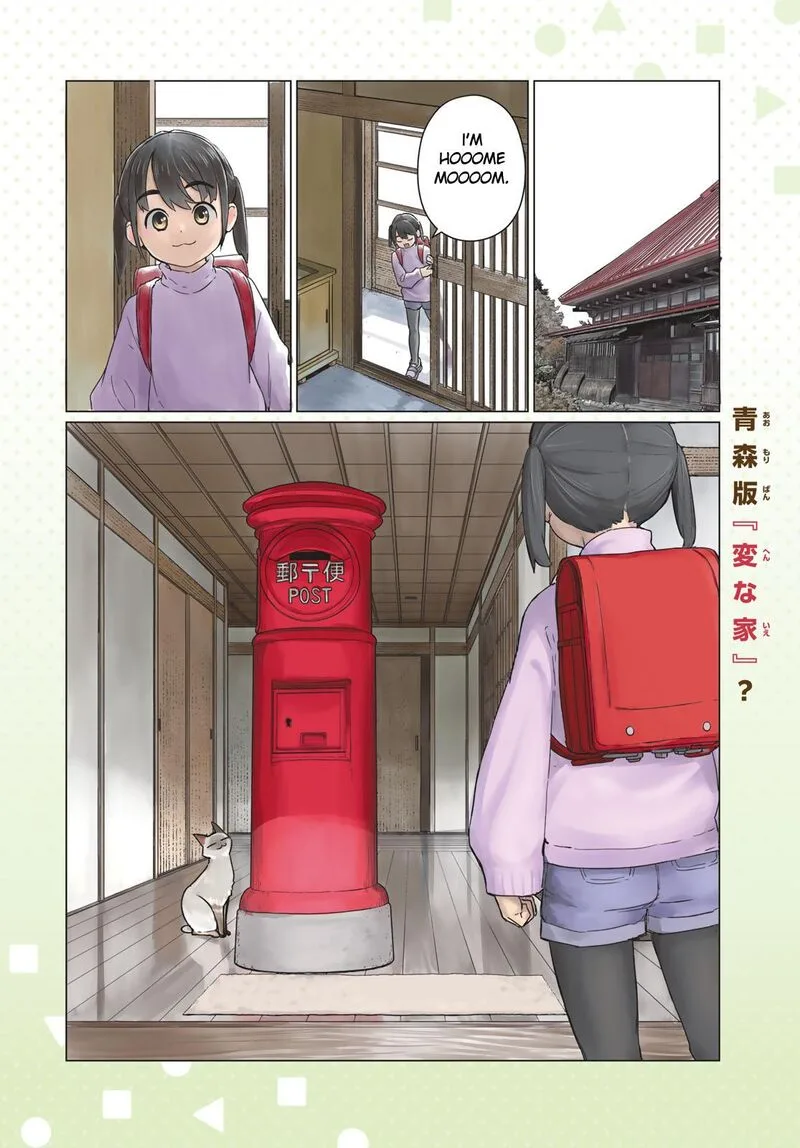 Flying Witch Chapter 91 page 2