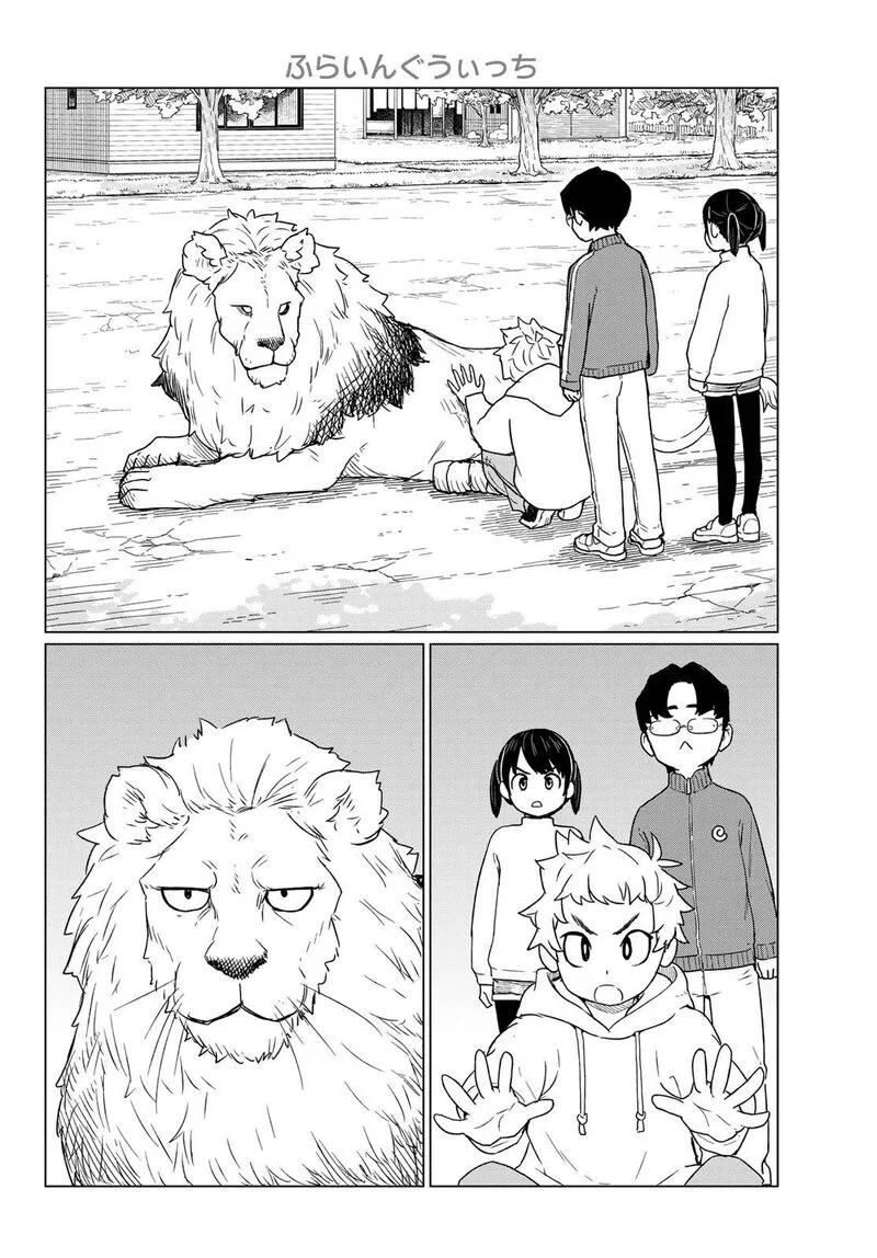 Flying Witch Chapter 91 page 26
