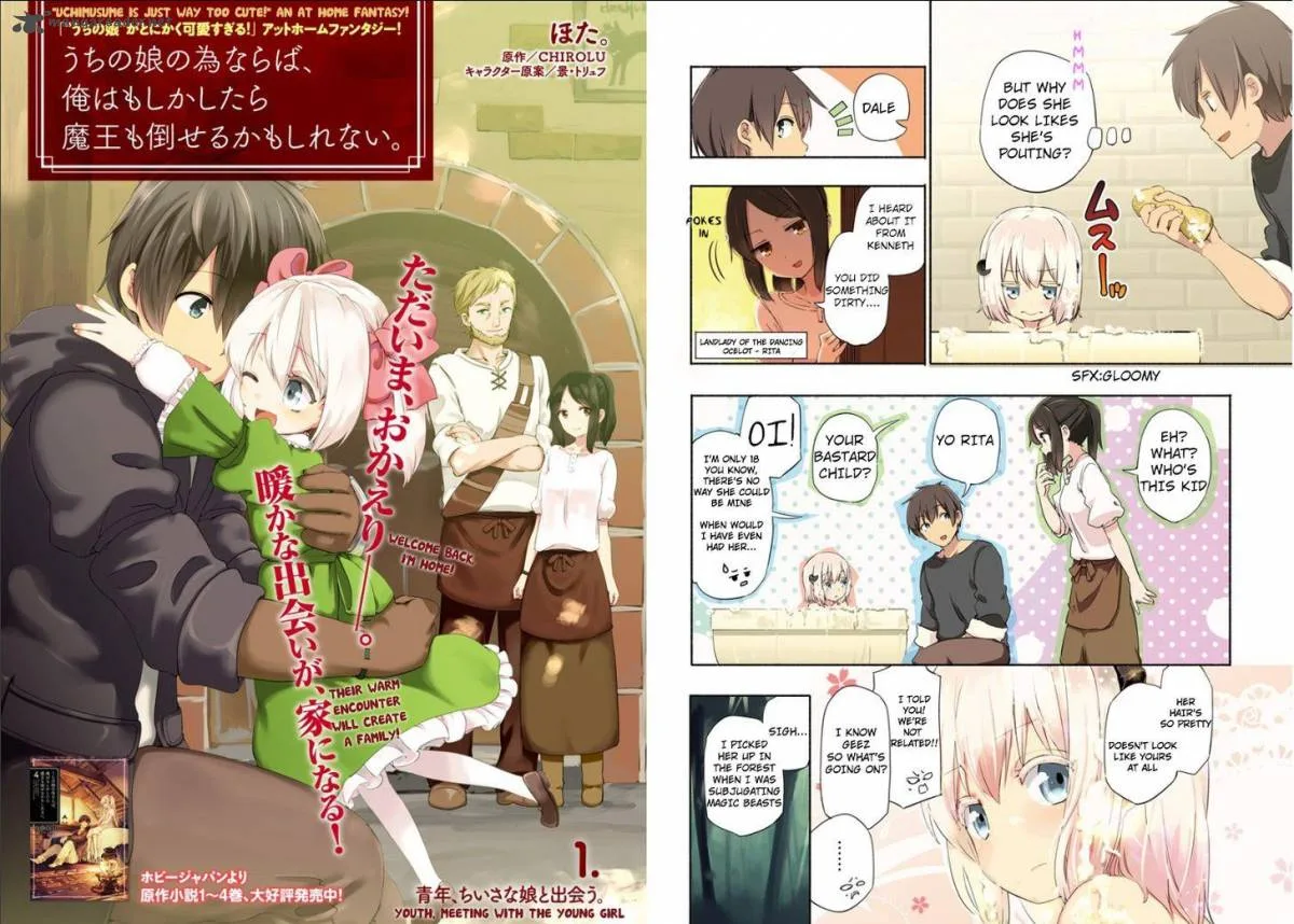 For My Daughter, I Might Even Be Able to Defeat the Demon King Chapter 1 page 2