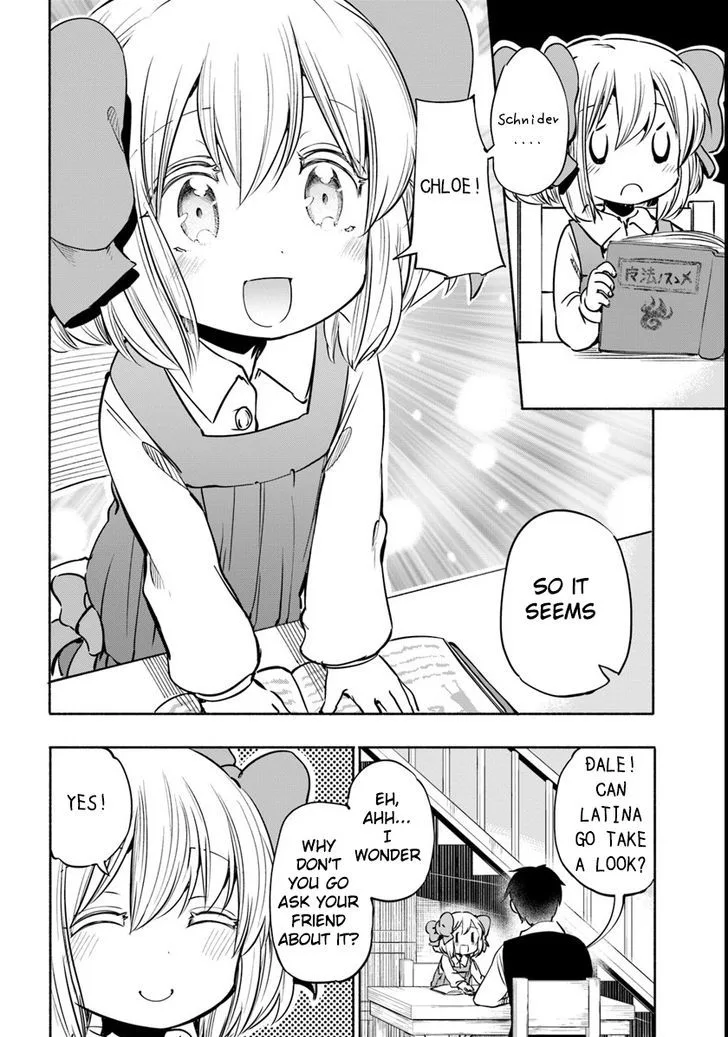 For My Daughter, I Might Even Be Able to Defeat the Demon King Chapter 11 page 14