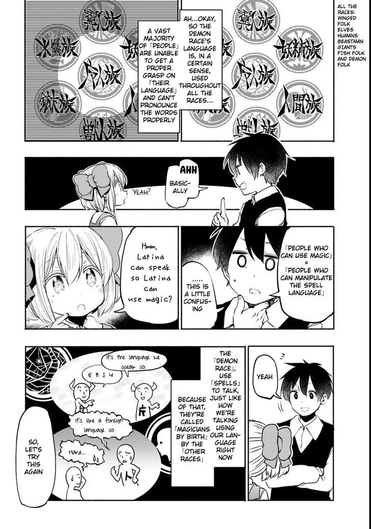 For My Daughter, I Might Even Be Able to Defeat the Demon King Chapter 11 page 8