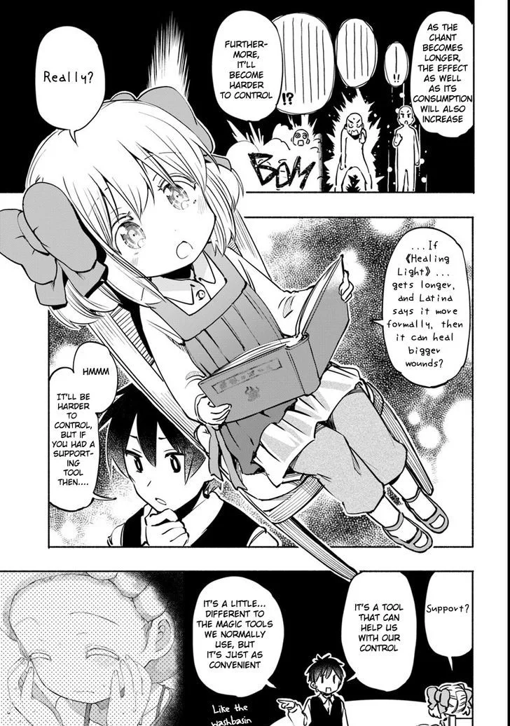 For My Daughter, I Might Even Be Able to Defeat the Demon King Chapter 11 page 11