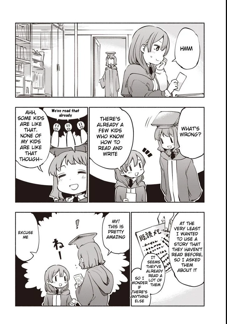 For My Daughter, I Might Even Be Able to Defeat the Demon King Chapter 13 page 17