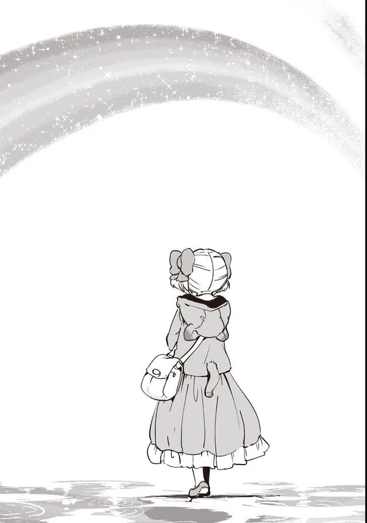 For My Daughter, I Might Even Be Able to Defeat the Demon King Chapter 13 page 16