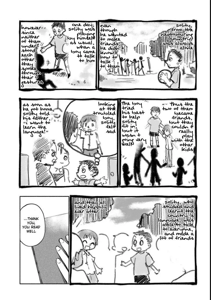 For My Daughter, I Might Even Be Able to Defeat the Demon King Chapter 14 page 1