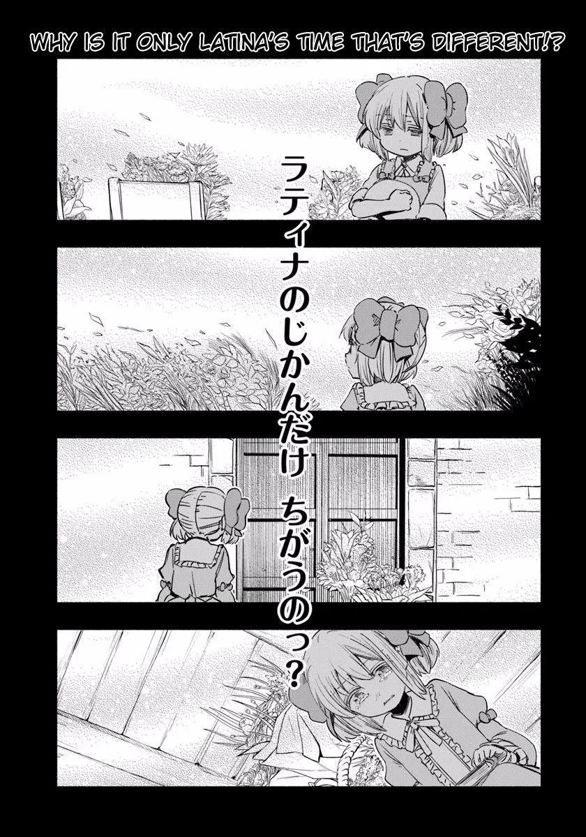 For My Daughter, I Might Even Be Able to Defeat the Demon King Chapter 15 page 17