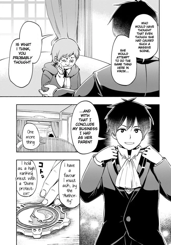 For My Daughter, I Might Even Be Able to Defeat the Demon King Chapter 16 page 19