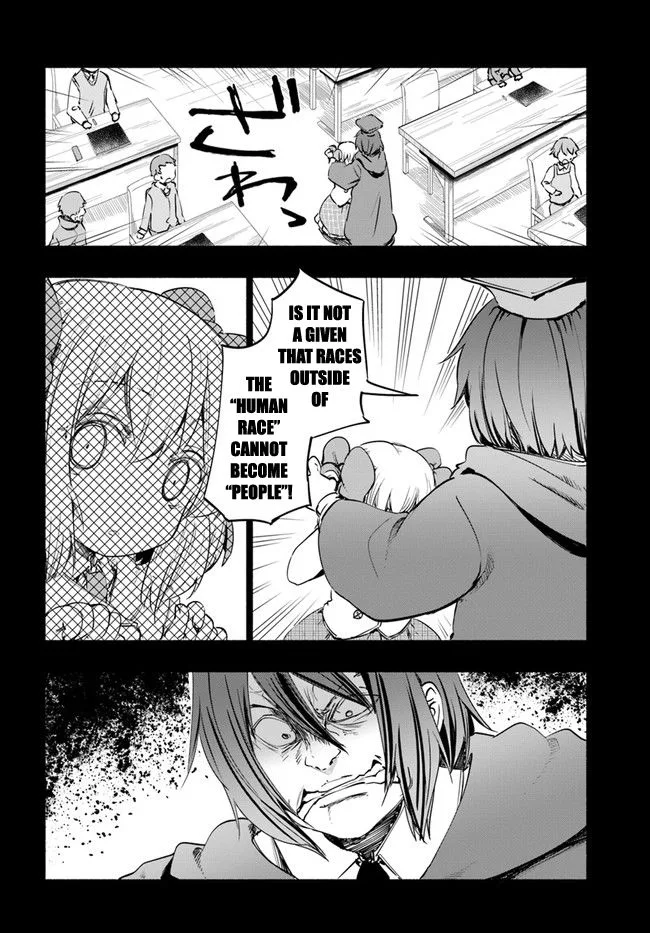 For My Daughter, I Might Even Be Able to Defeat the Demon King Chapter 16 page 6