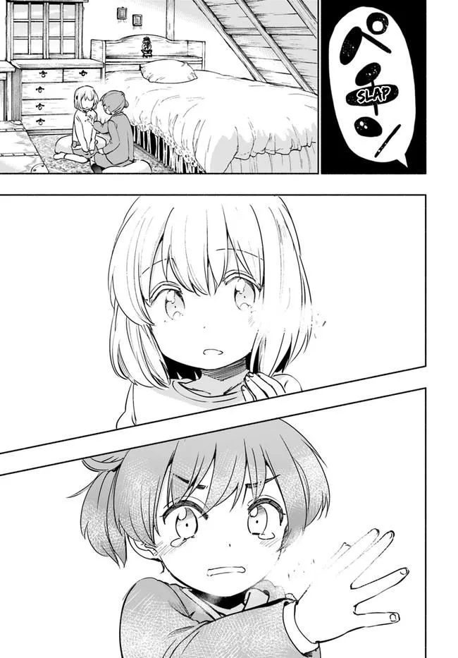 For My Daughter, I Might Even Be Able to Defeat the Demon King Chapter 17 page 5