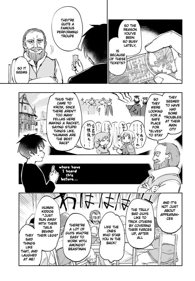 For My Daughter, I Might Even Be Able to Defeat the Demon King Chapter 17 page 23