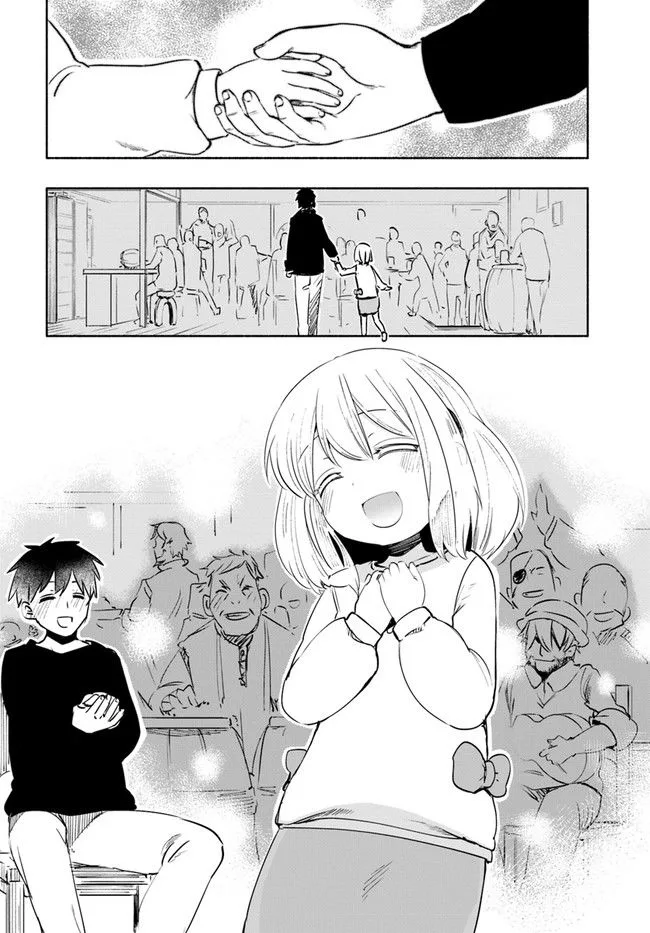 For My Daughter, I Might Even Be Able to Defeat the Demon King Chapter 17 page 20