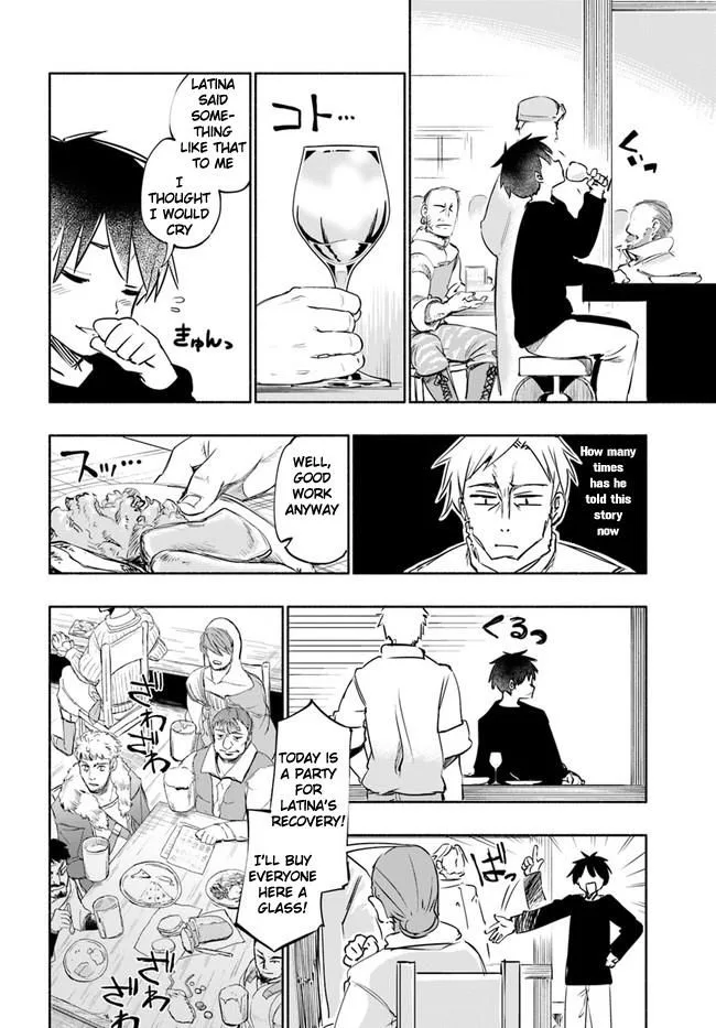 For My Daughter, I Might Even Be Able to Defeat the Demon King Chapter 17 page 16