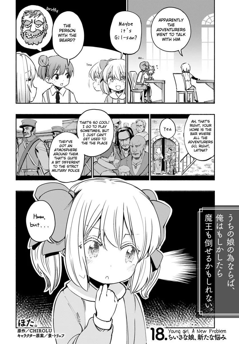 For My Daughter, I Might Even Be Able to Defeat the Demon King Chapter 18 page 2