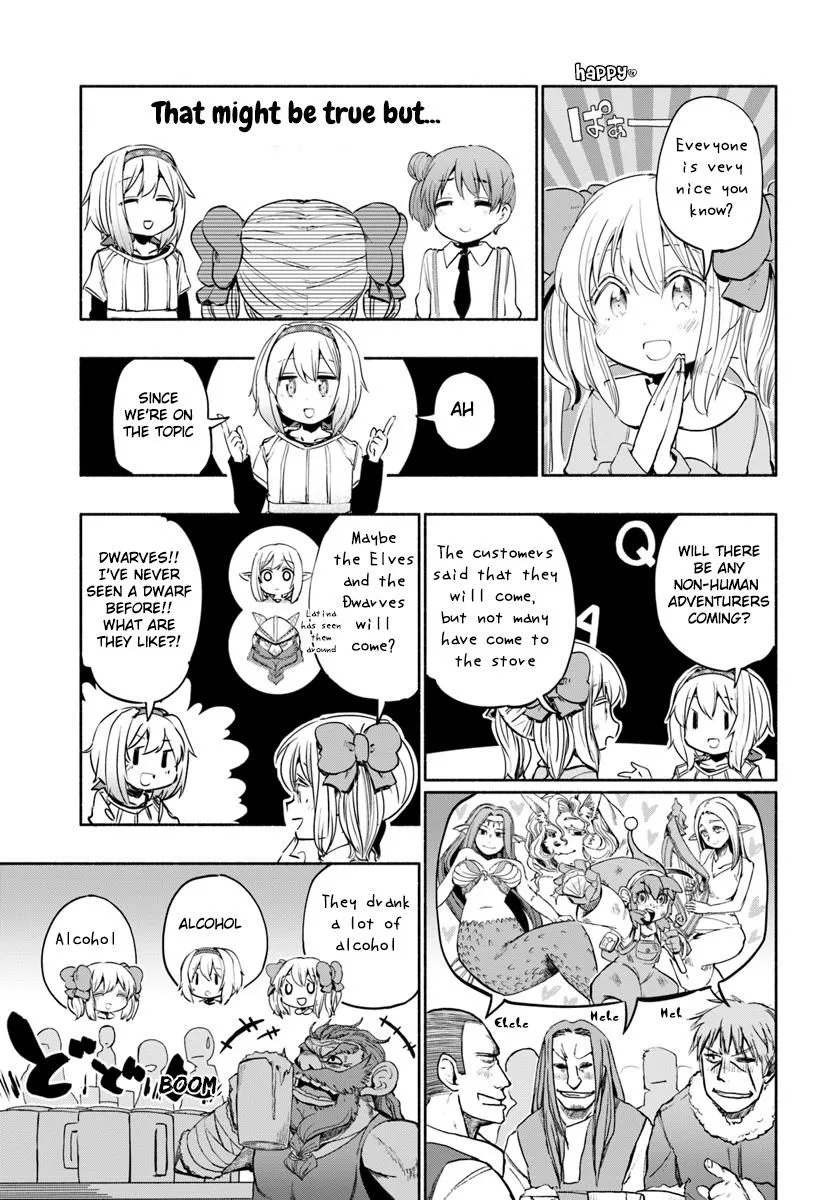For My Daughter, I Might Even Be Able to Defeat the Demon King Chapter 18 page 3