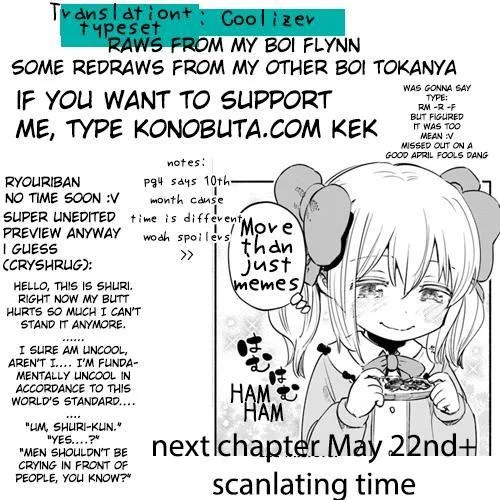 For My Daughter, I Might Even Be Able to Defeat the Demon King Chapter 19 page 17