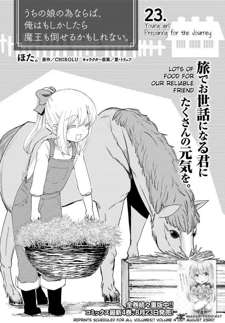 For My Daughter, I Might Even Be Able to Defeat the Demon King Chapter 23 page 2