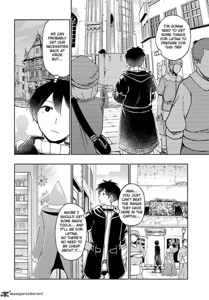 For My Daughter, I Might Even Be Able to Defeat the Demon King Chapter 23 page 4
