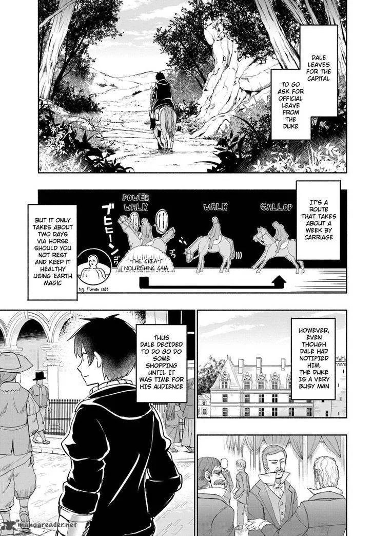 For My Daughter, I Might Even Be Able to Defeat the Demon King Chapter 23 page 3