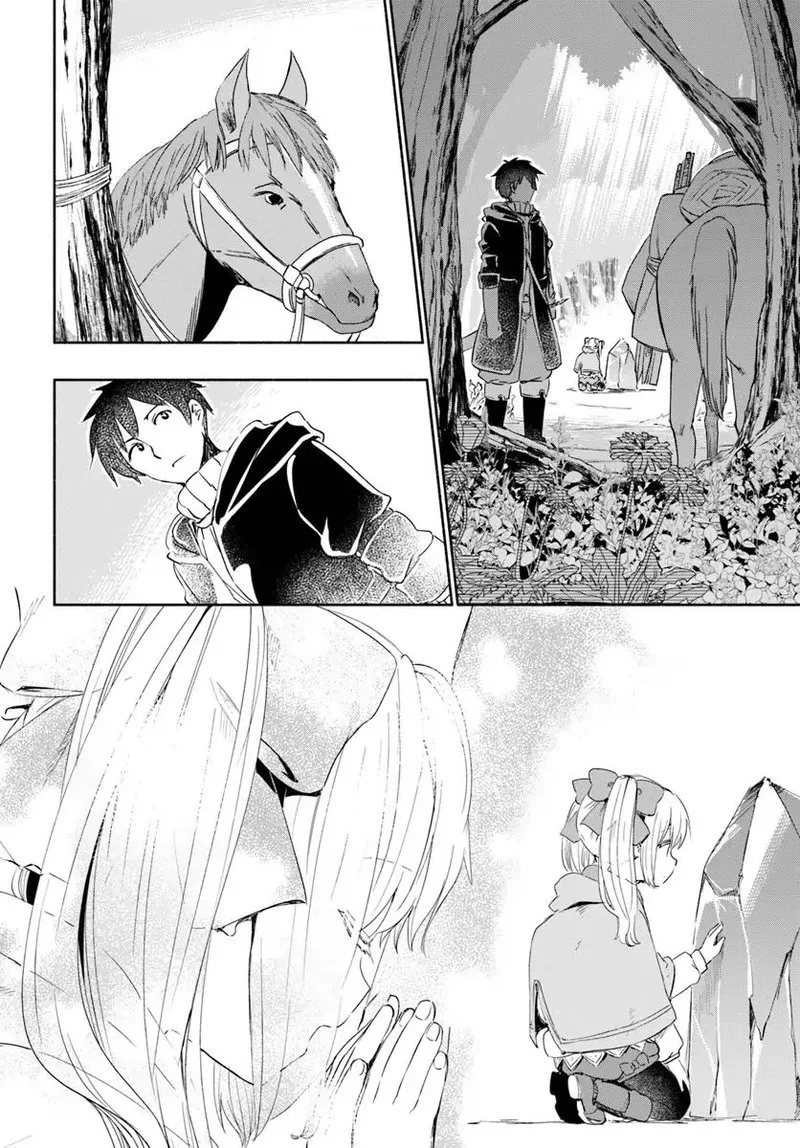 For My Daughter, I Might Even Be Able to Defeat the Demon King Chapter 25 page 16