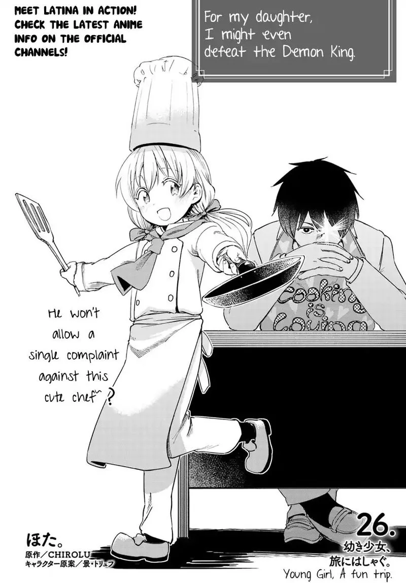 For My Daughter, I Might Even Be Able to Defeat the Demon King Chapter 26 page 4