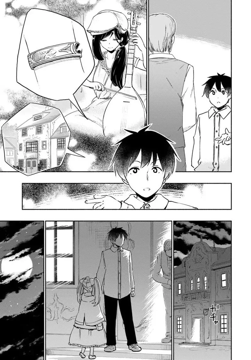 For My Daughter, I Might Even Be Able to Defeat the Demon King Chapter 28 page 13