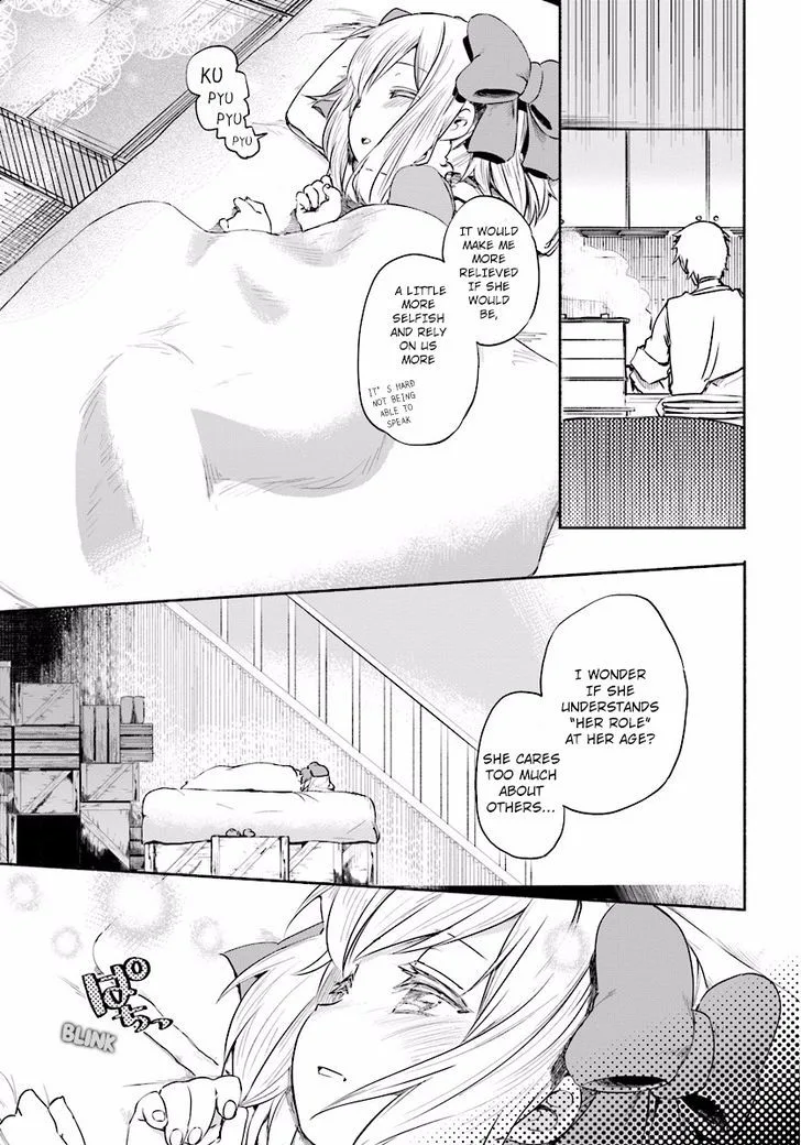 For My Daughter, I Might Even Be Able to Defeat the Demon King Chapter 3 page 15