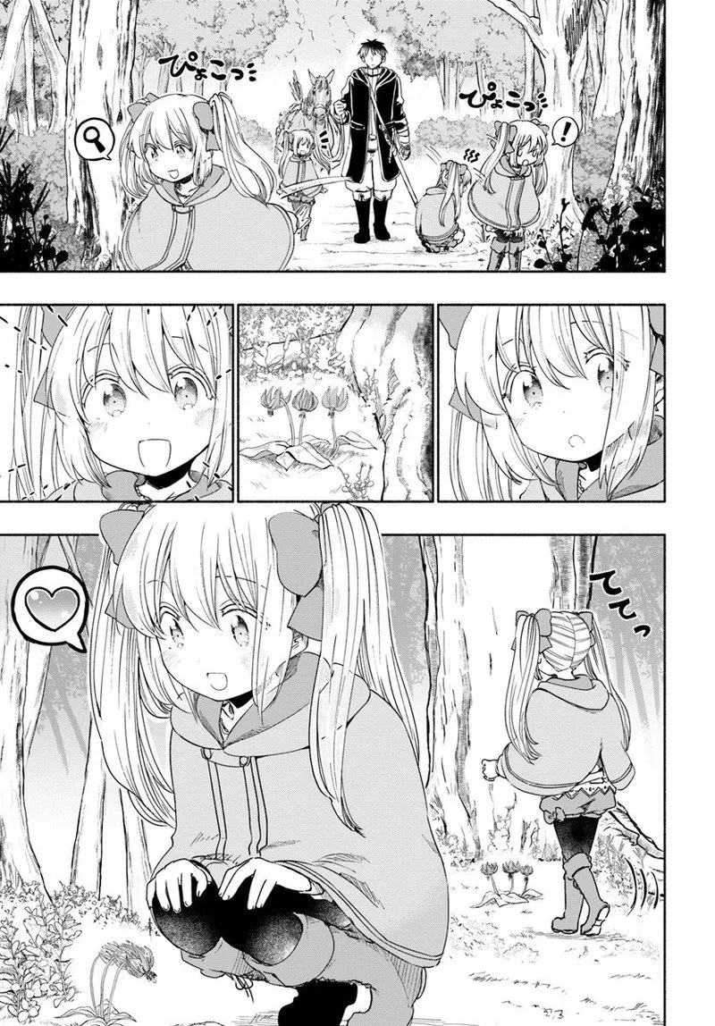 For My Daughter, I Might Even Be Able to Defeat the Demon King Chapter 30 page 3