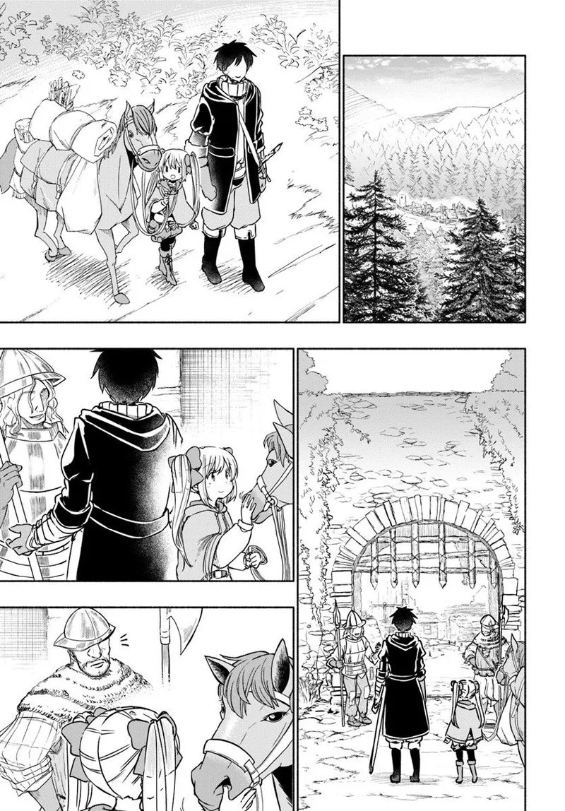 For My Daughter, I Might Even Be Able to Defeat the Demon King Chapter 30 page 13