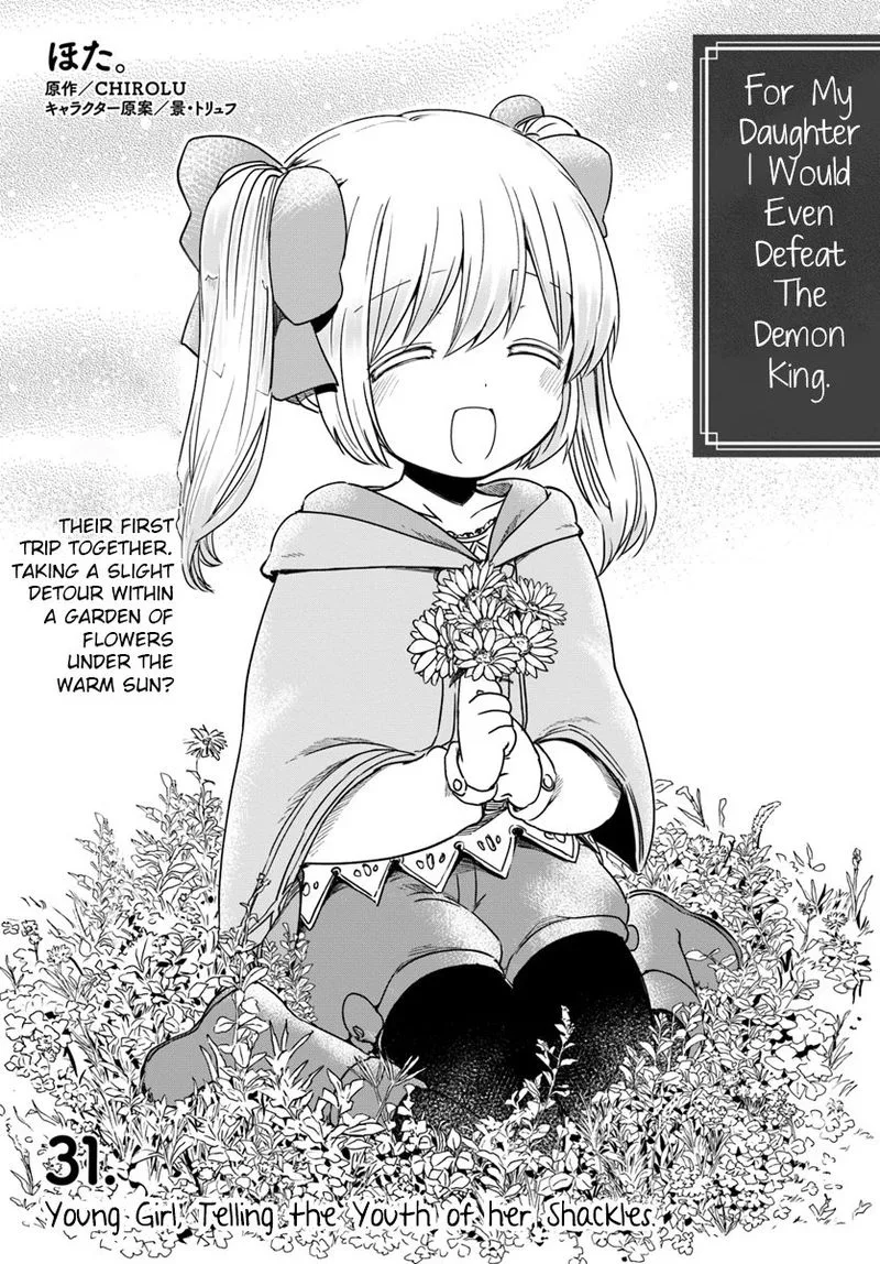 For My Daughter, I Might Even Be Able to Defeat the Demon King Chapter 31 page 1