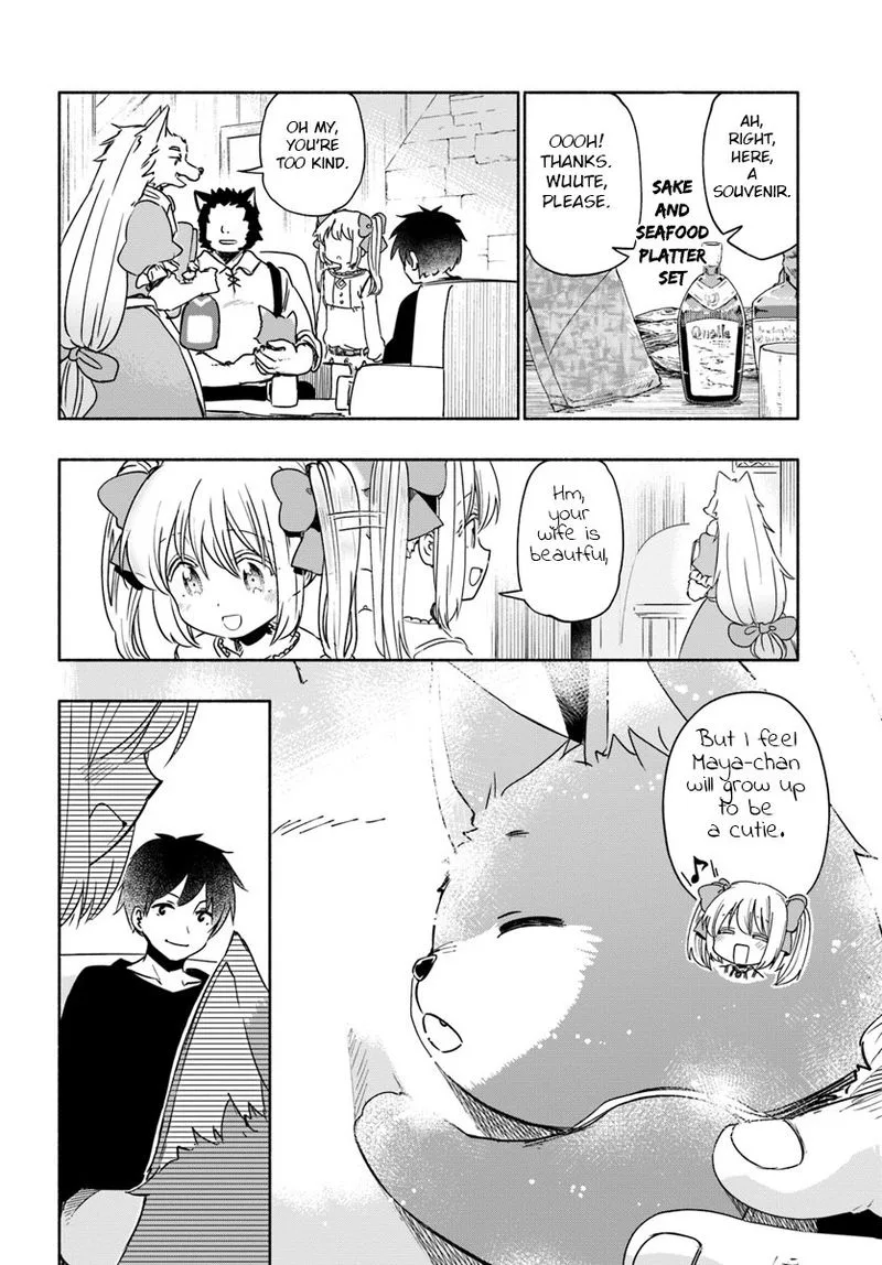 For My Daughter, I Might Even Be Able to Defeat the Demon King Chapter 31 page 10