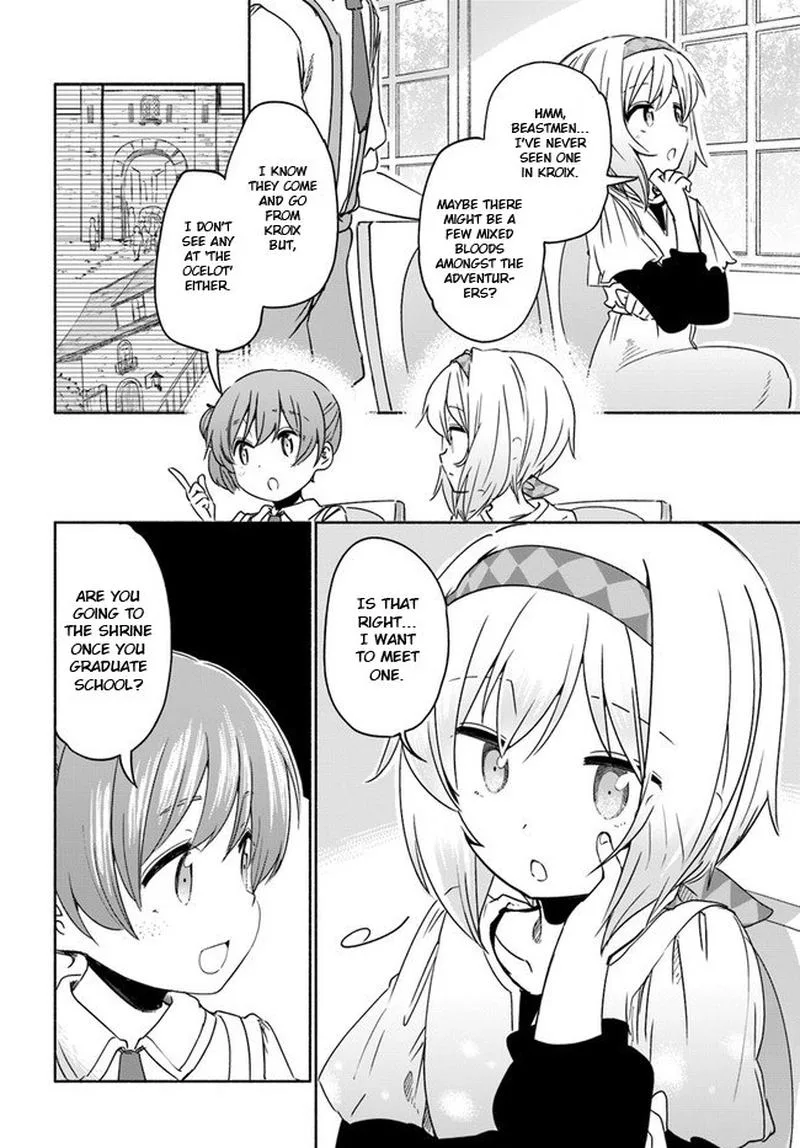 For My Daughter, I Might Even Be Able to Defeat the Demon King Chapter 33 page 4