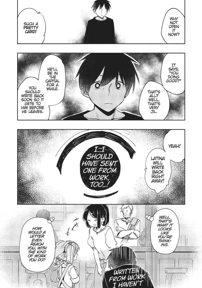 For My Daughter, I Might Even Be Able to Defeat the Demon King Chapter 33 page 41