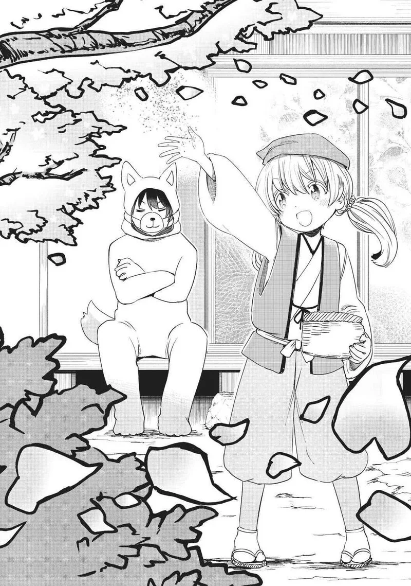For My Daughter, I Might Even Be Able to Defeat the Demon King Chapter 33 page 46