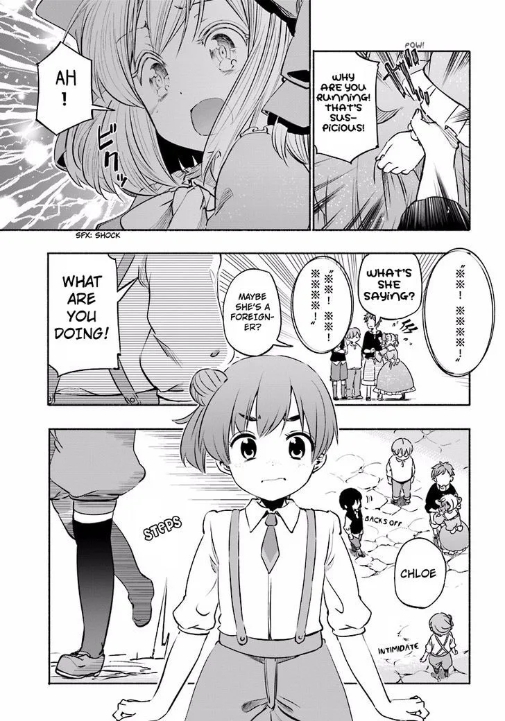 For My Daughter, I Might Even Be Able to Defeat the Demon King Chapter 5 page 9